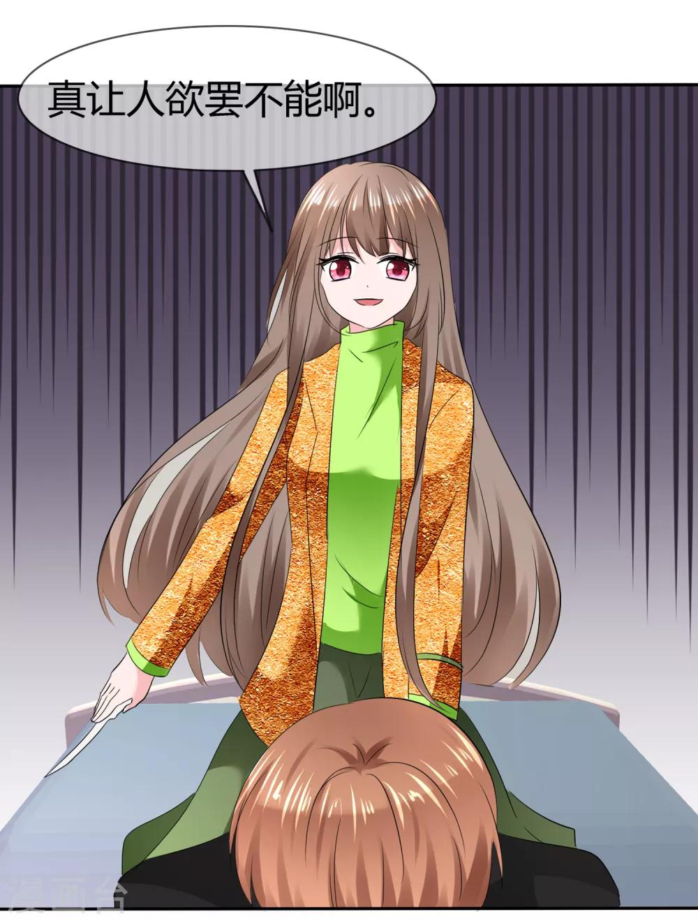 第 38 页