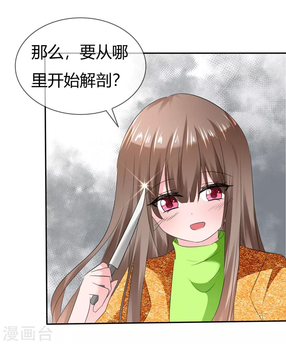 第 39 页