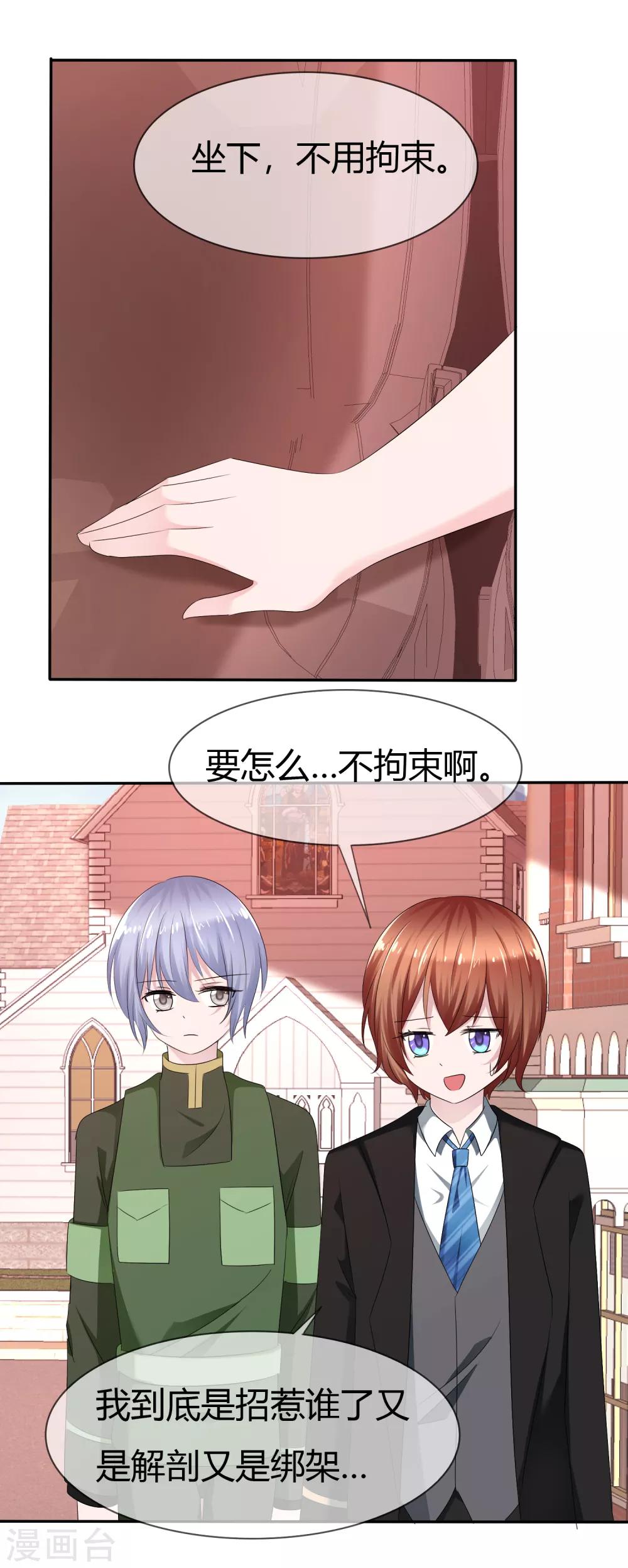 第 19 页