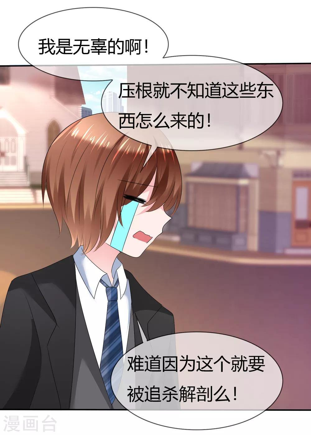 第 29 页
