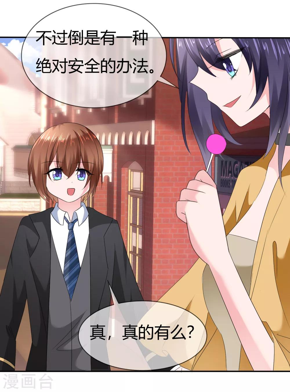 第 30 页