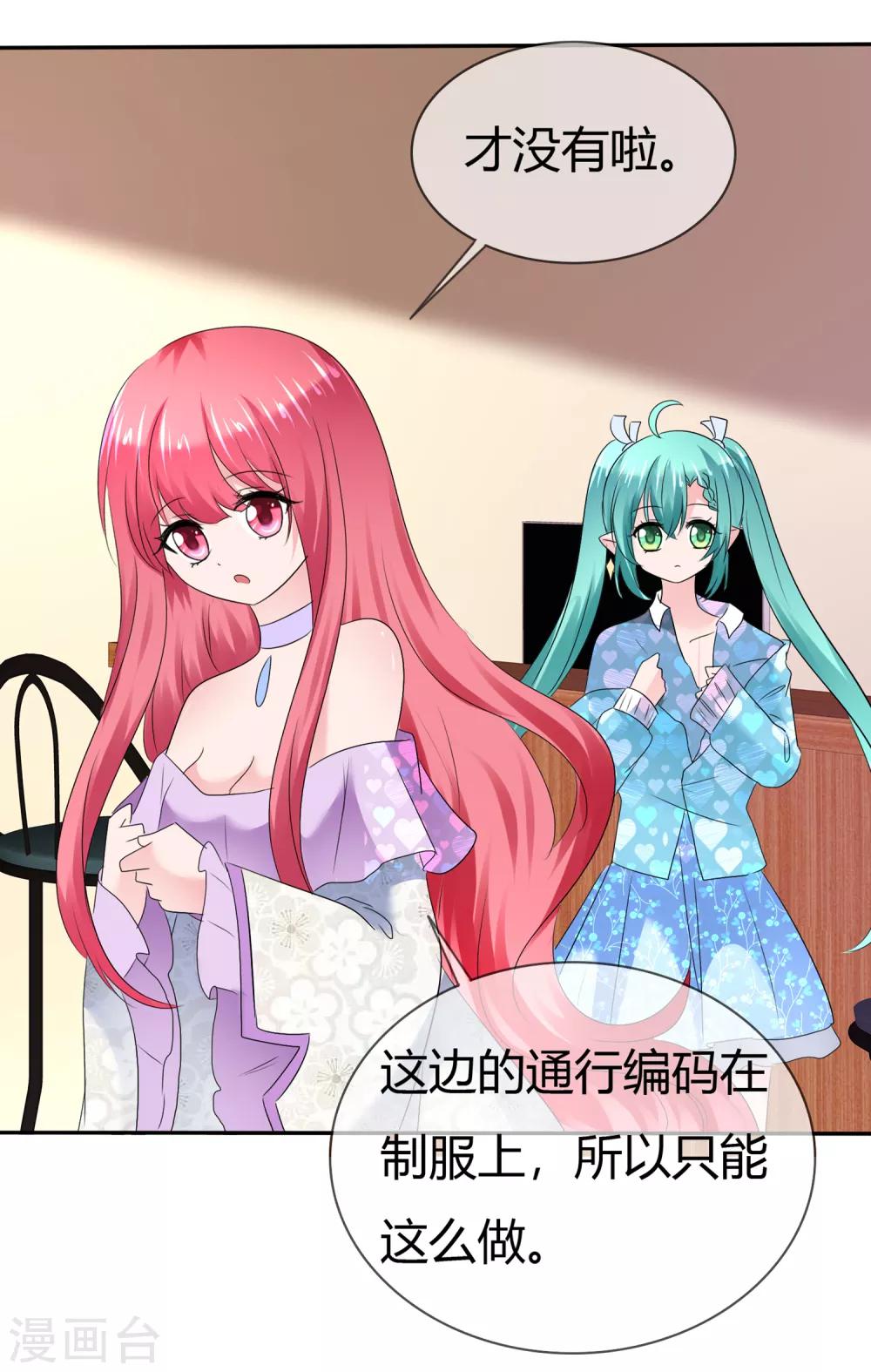 第 33 页
