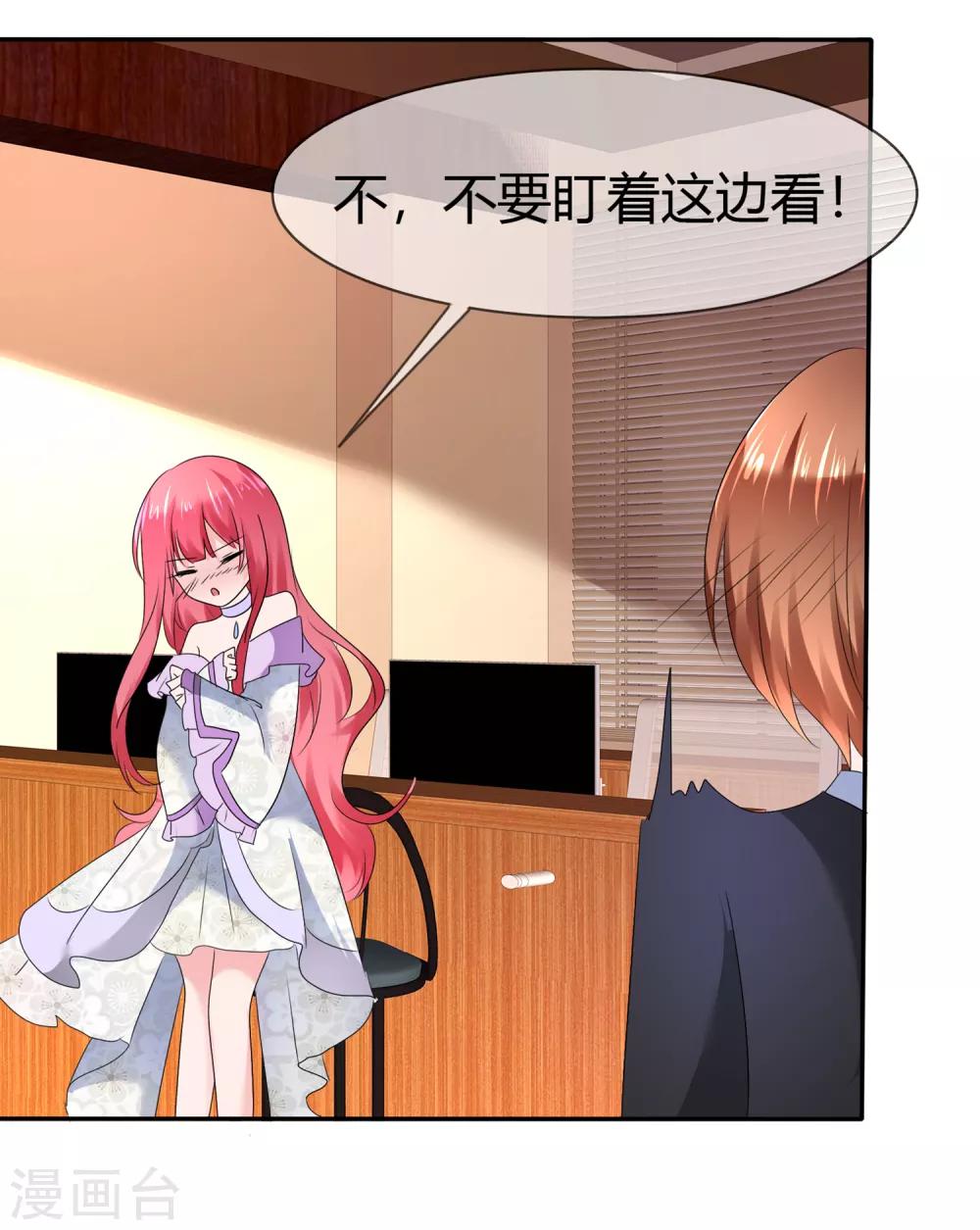 第 34 页