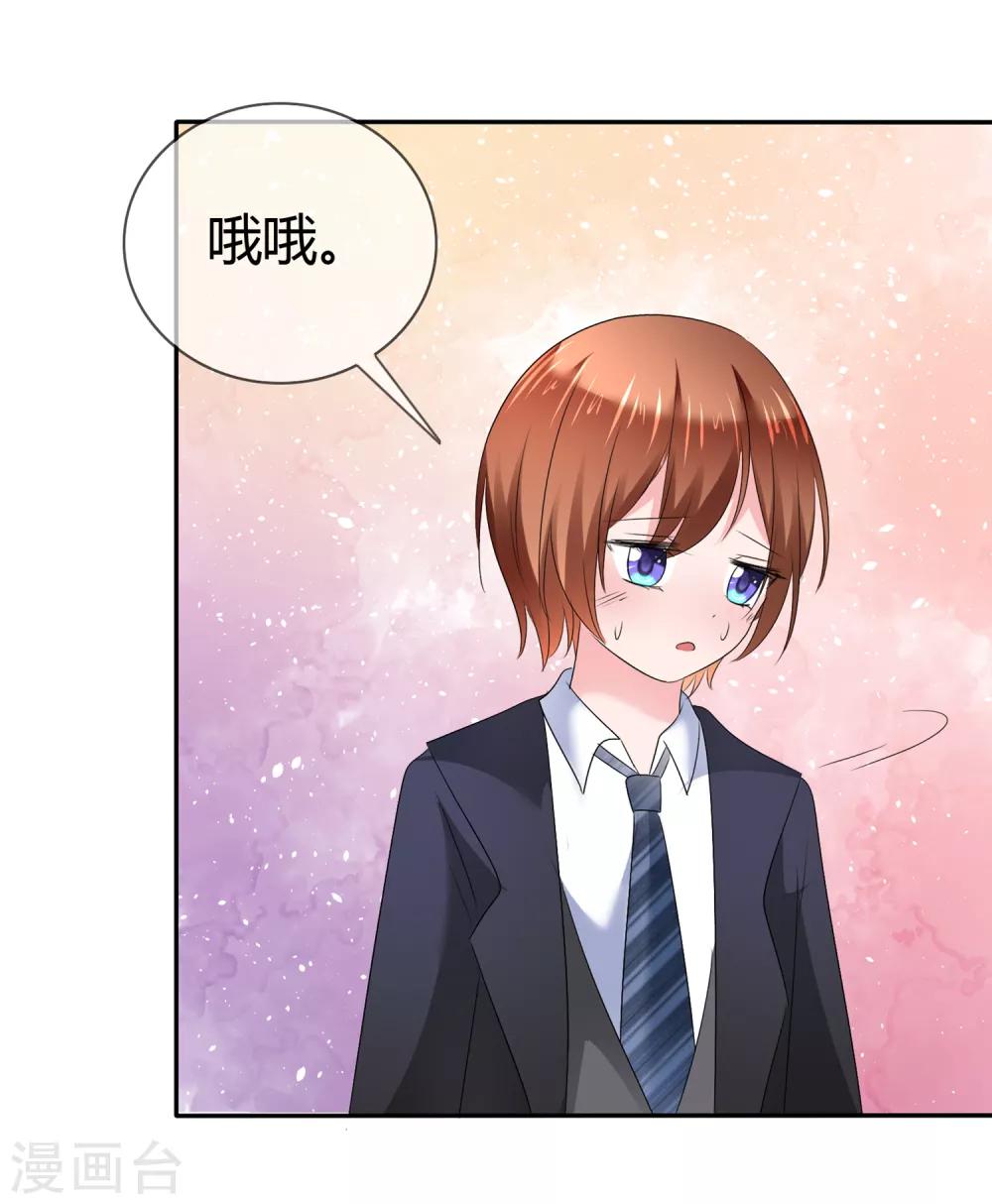 第 35 页