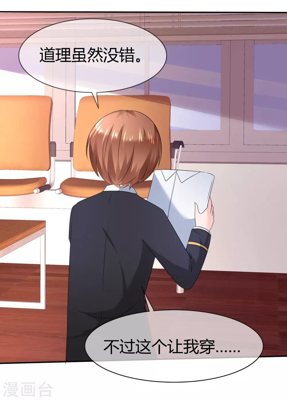 第 38 页