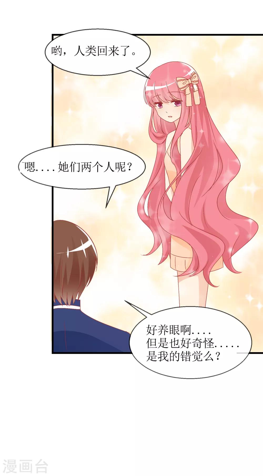 第 37 页
