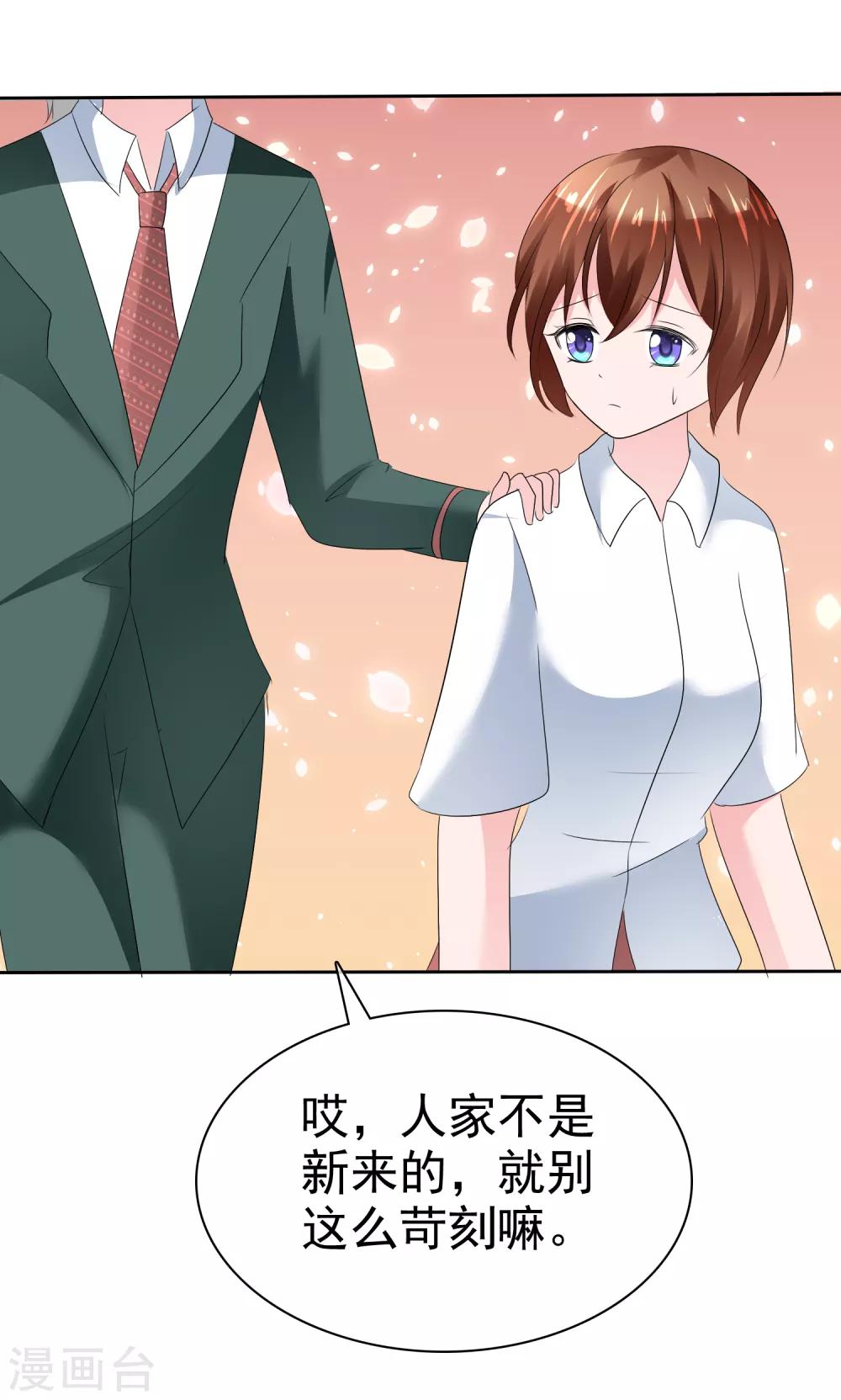 第 28 页