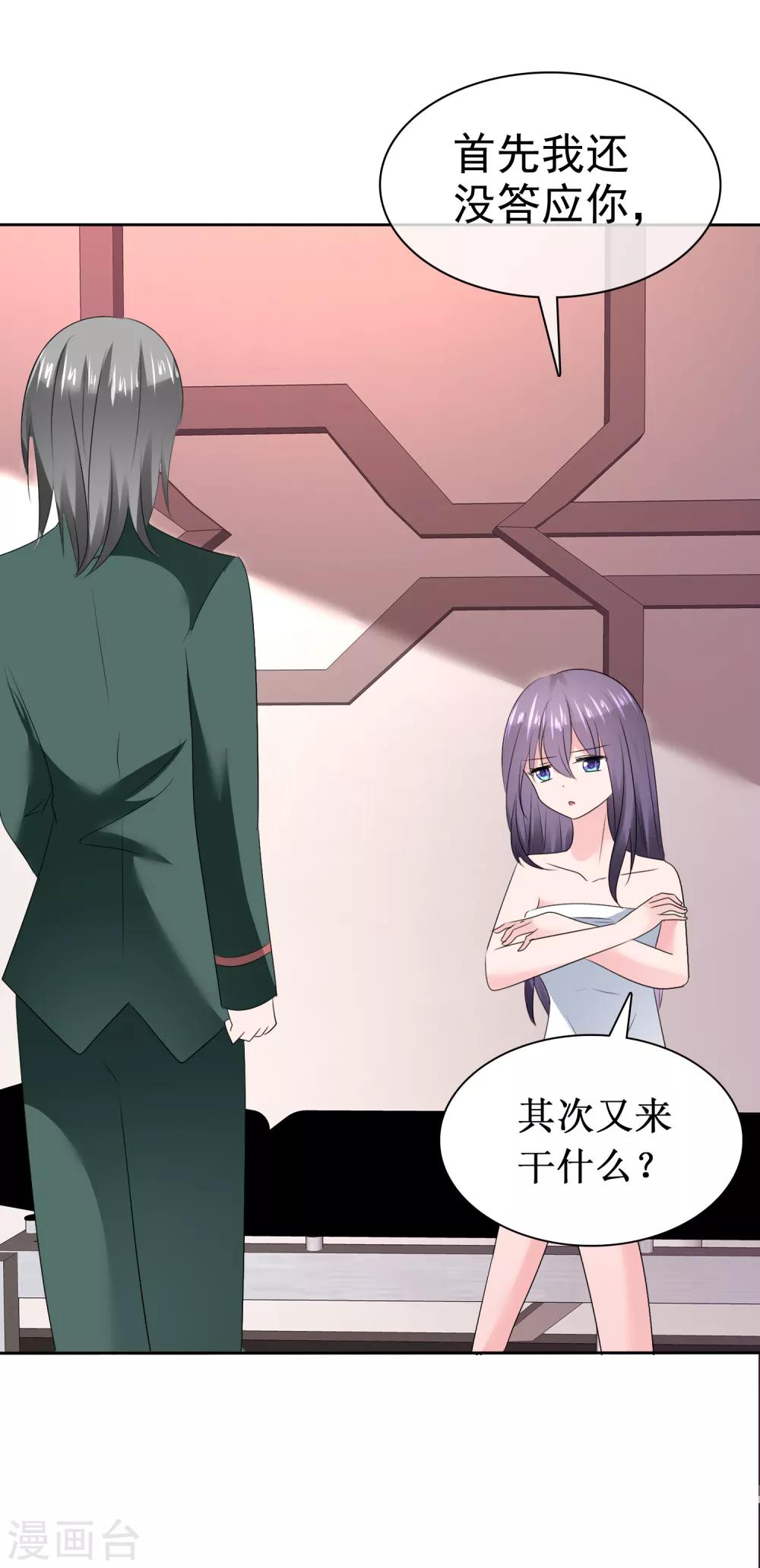 第 30 页