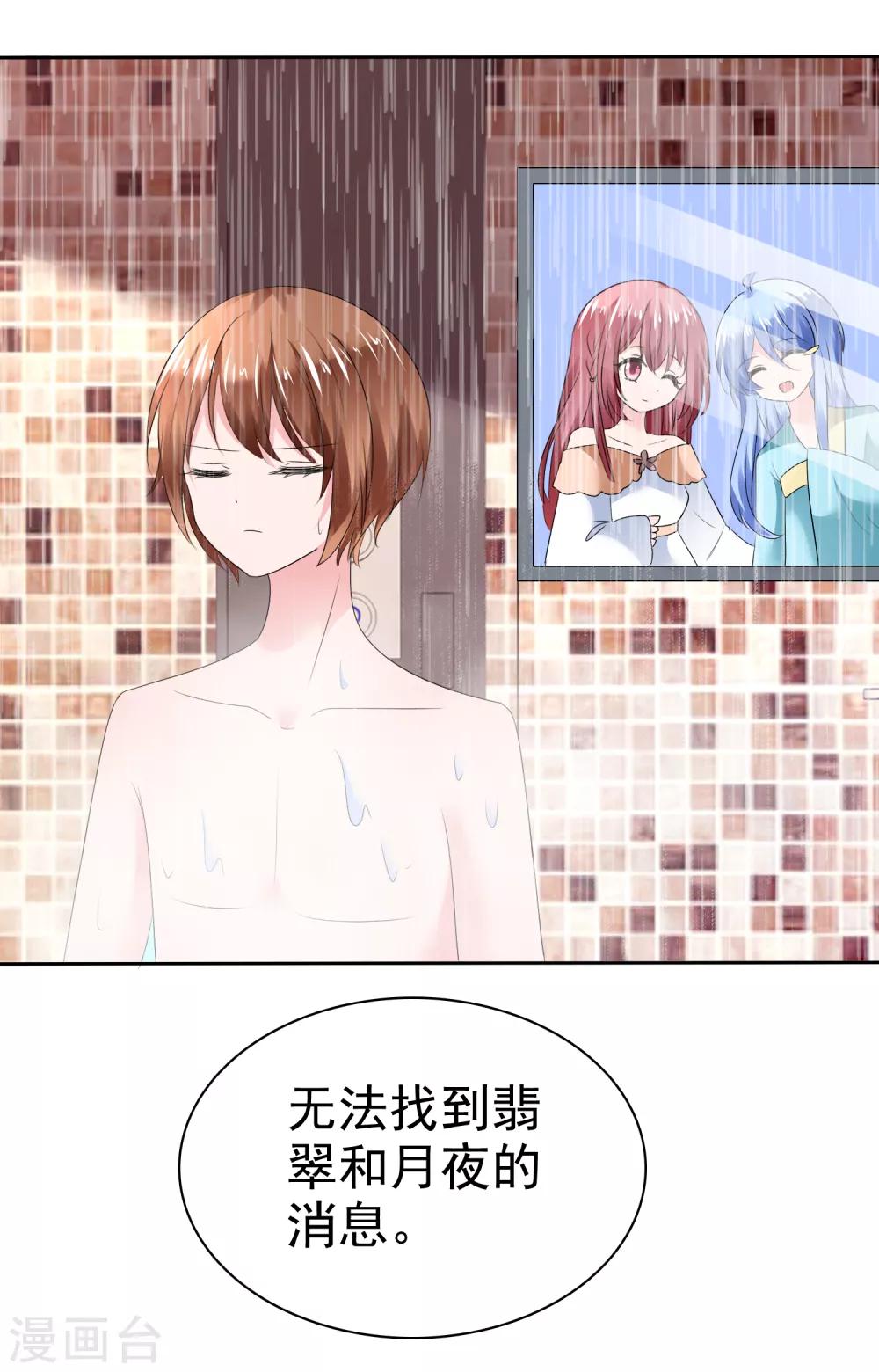 第 31 页