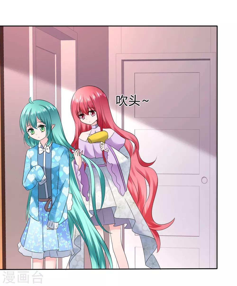 第 34 页