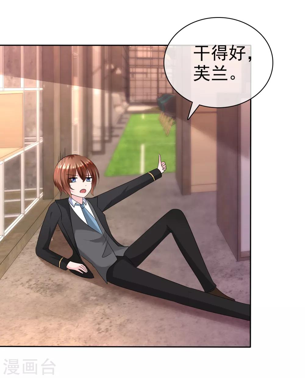 第 28 页
