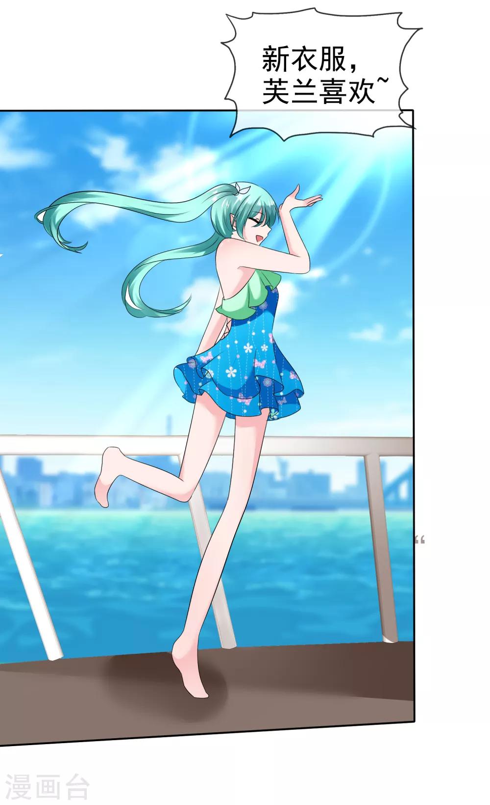 第 31 页