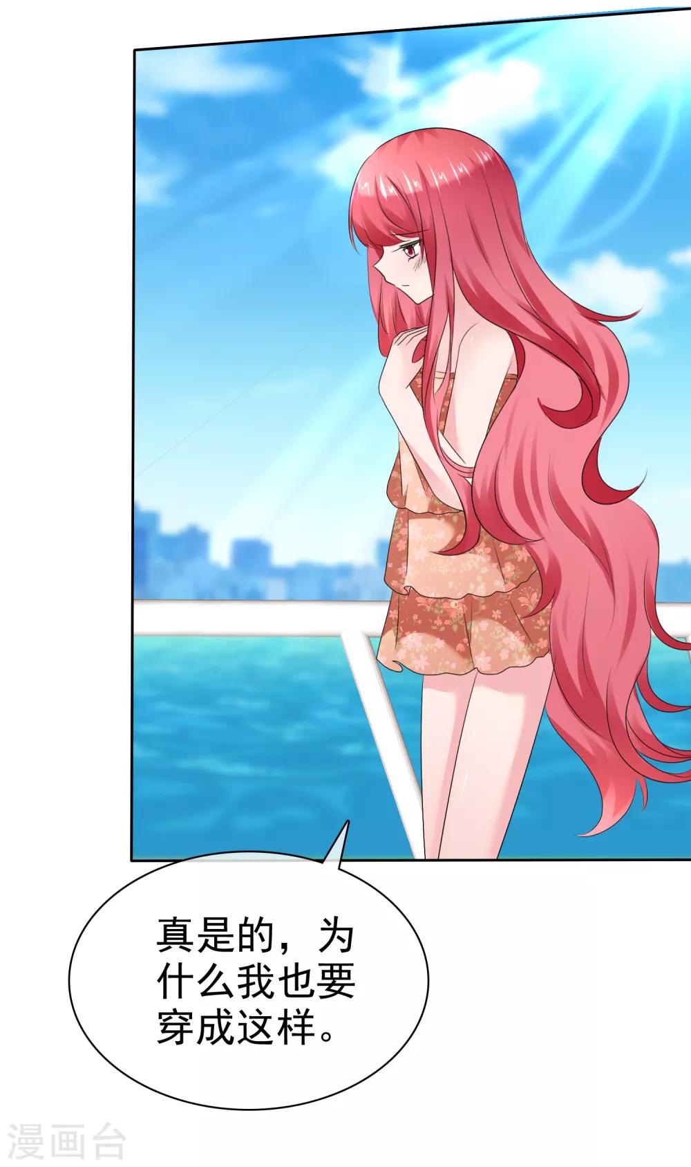 第 32 页