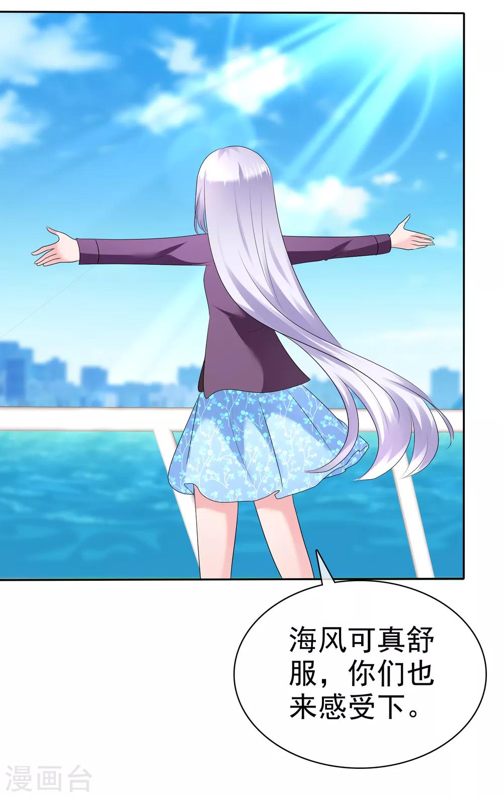第 33 页
