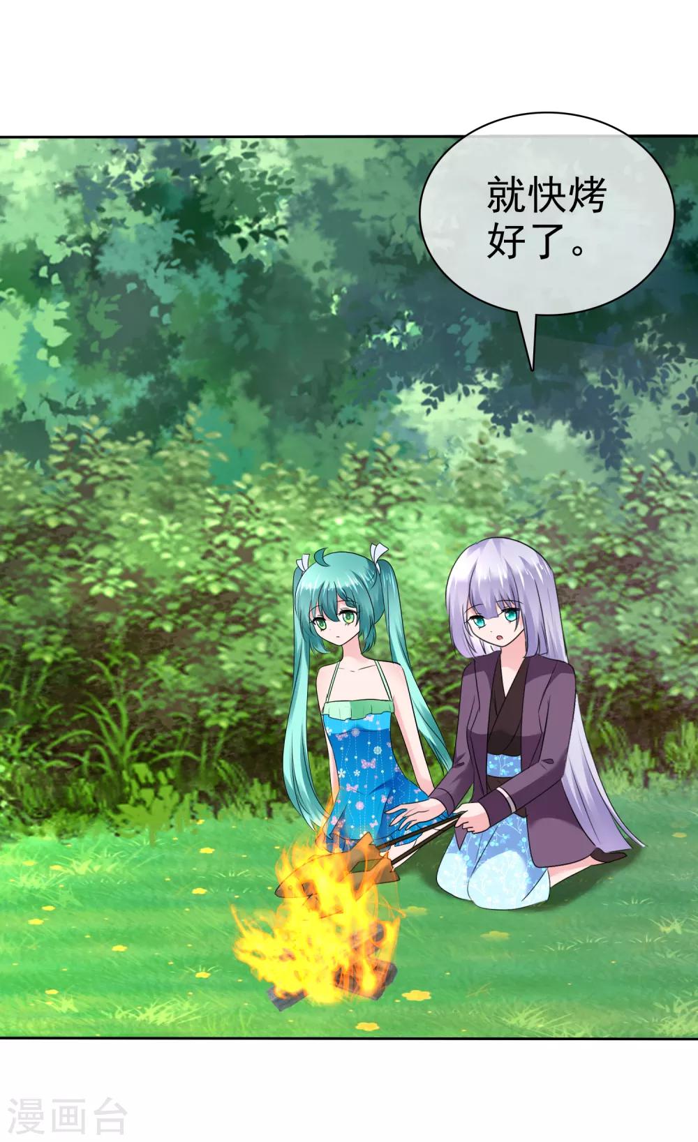 第 31 页