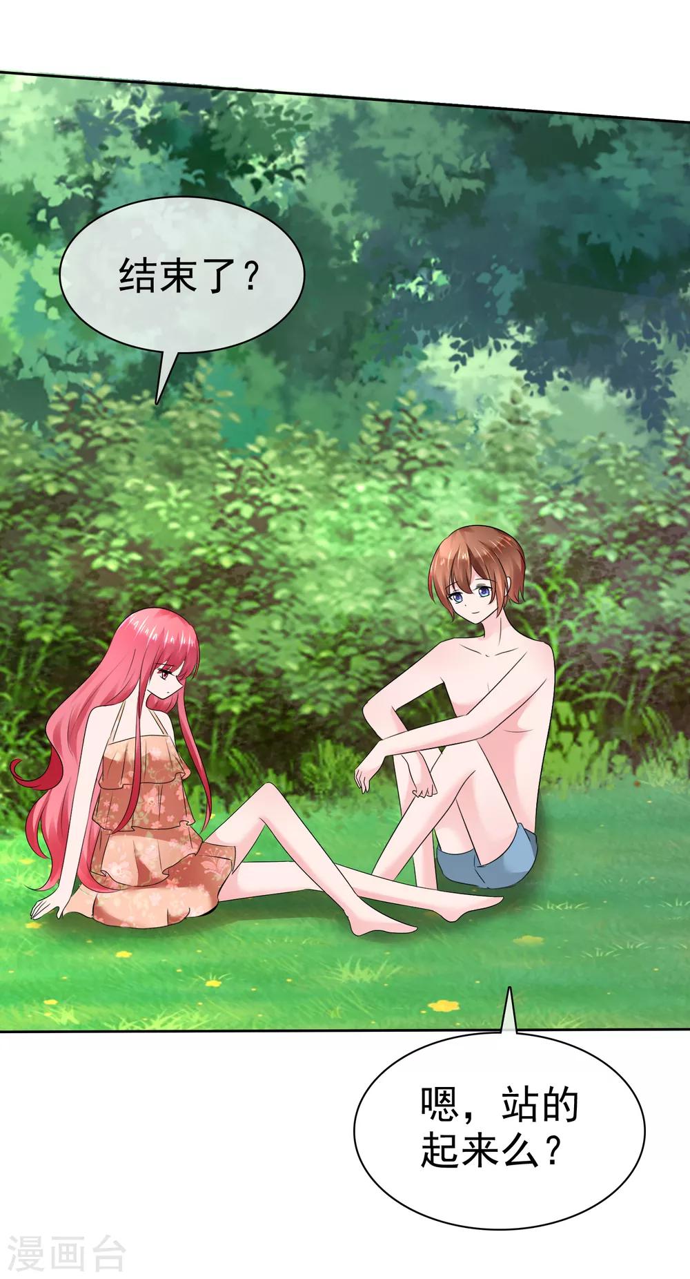 第 27 页