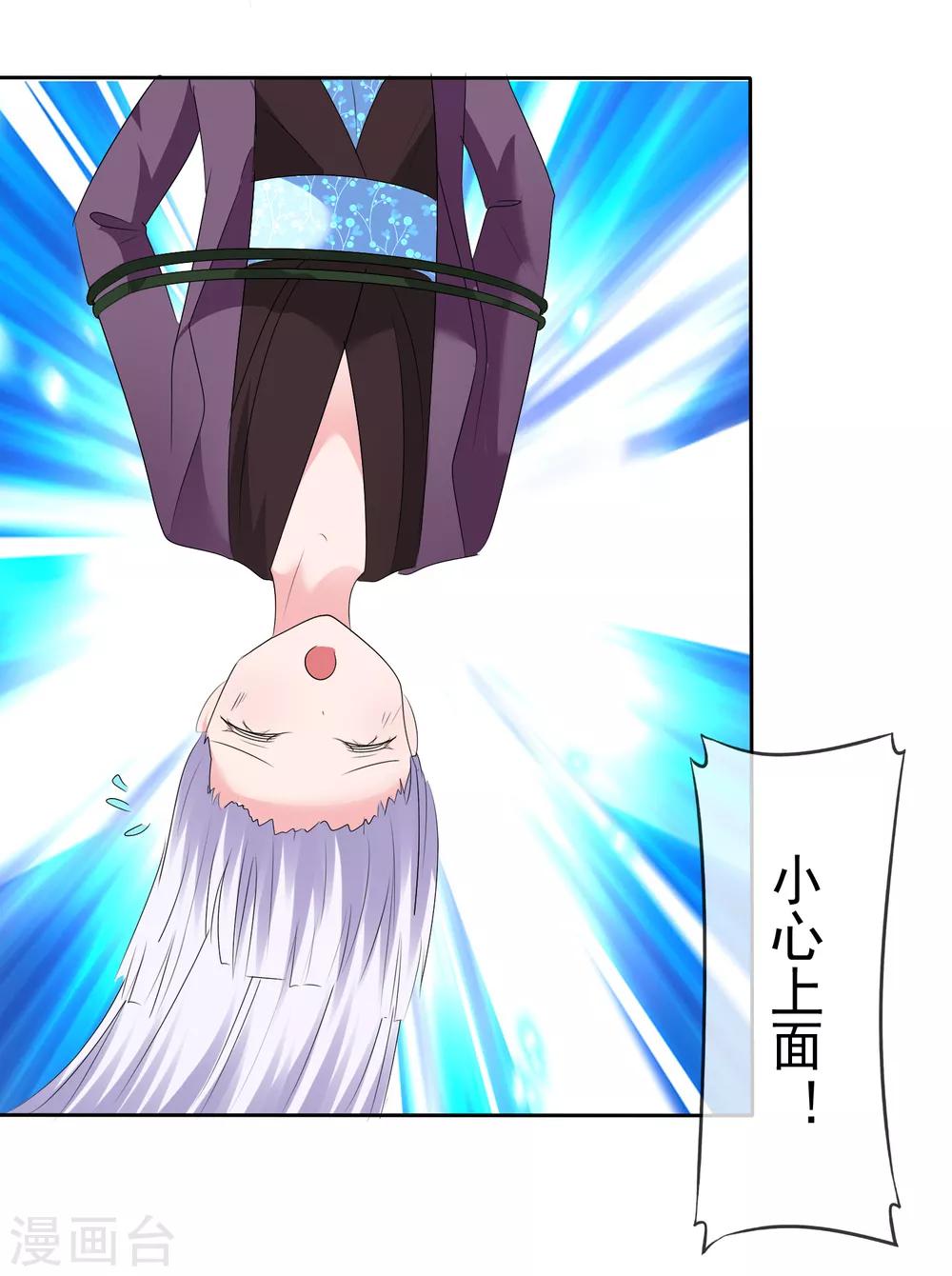 第 36 页