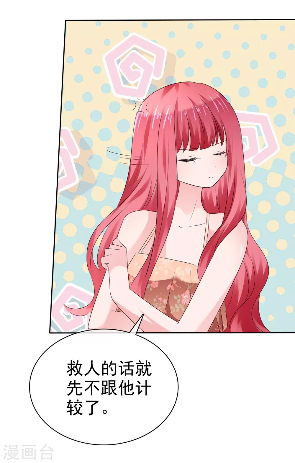 第 30 页