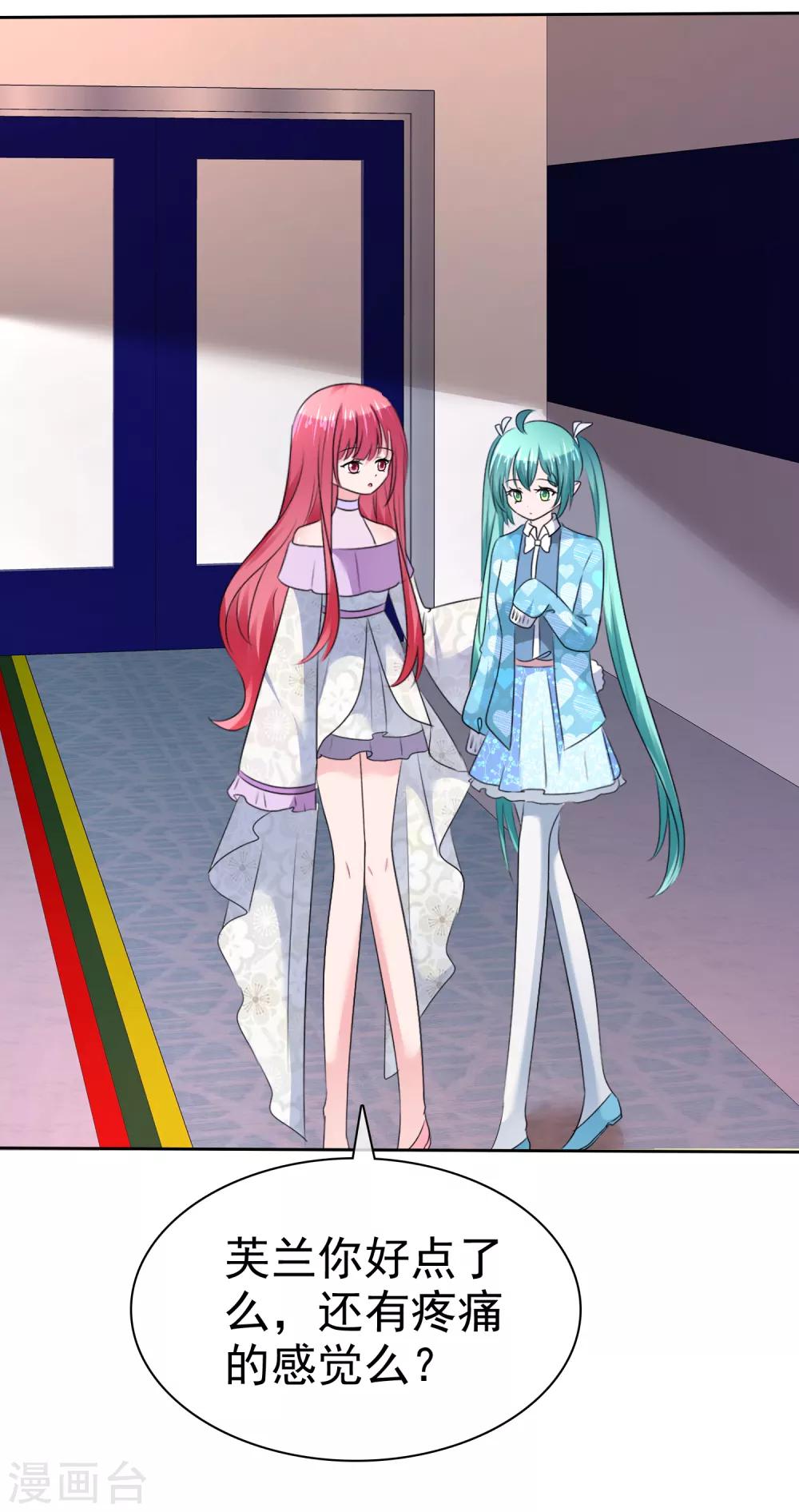 第 29 页