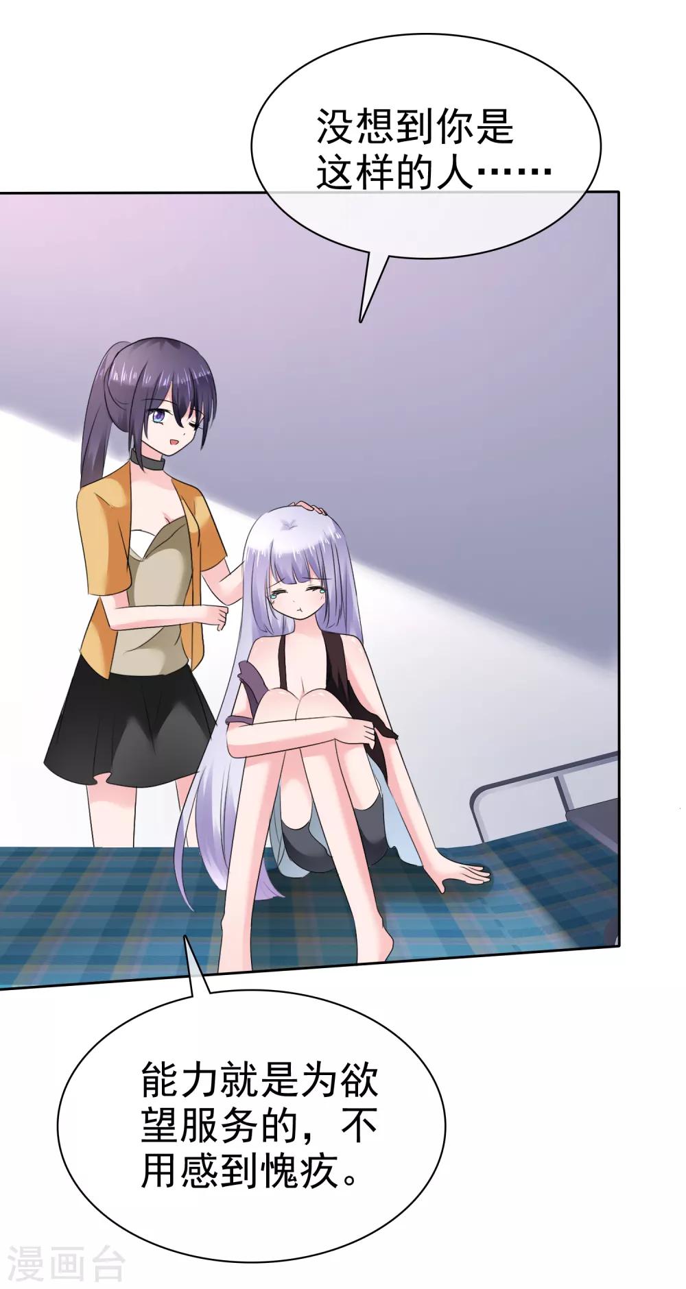 第 33 页