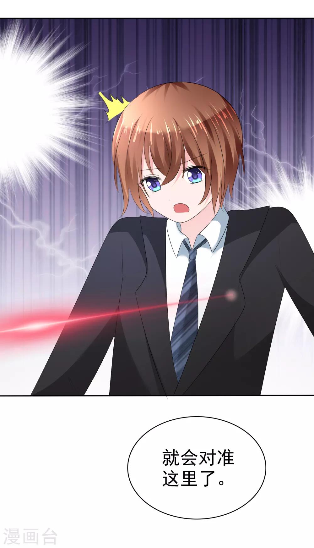 第 33 页