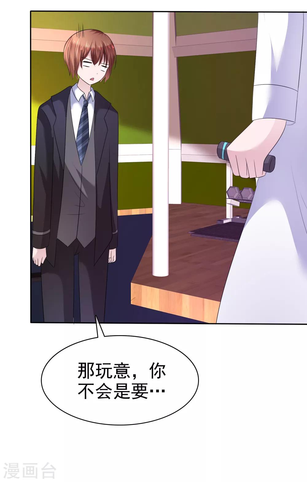 第 26 页