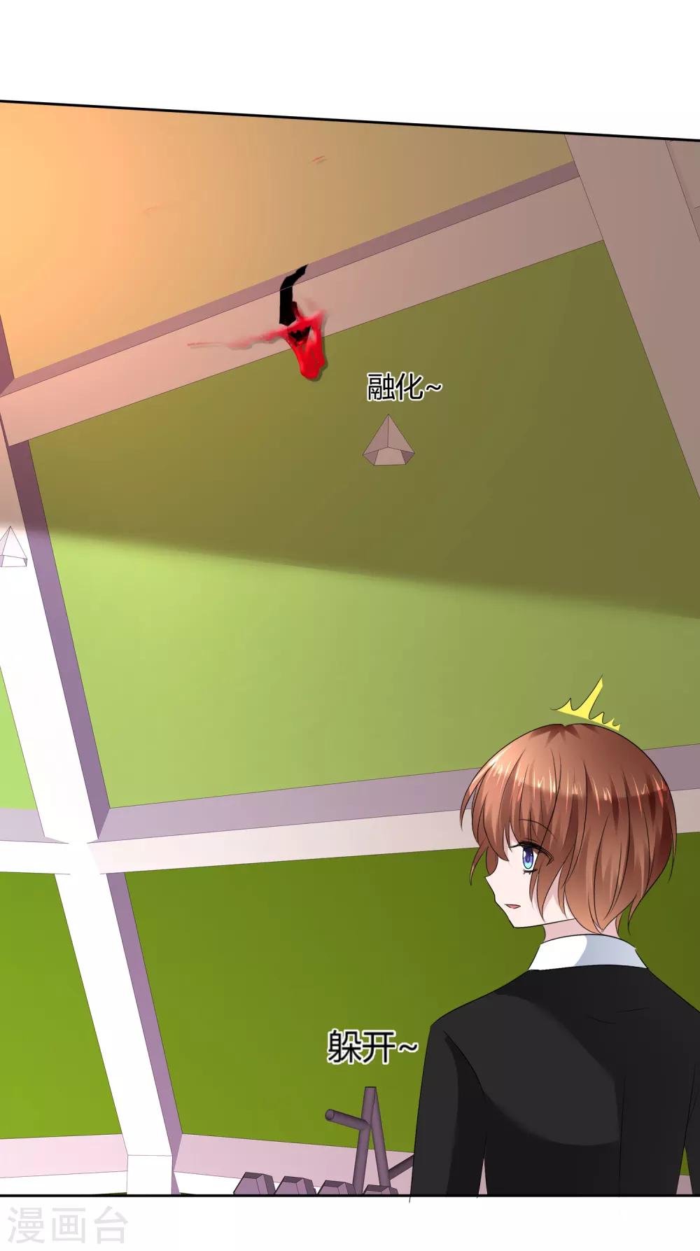 第 29 页