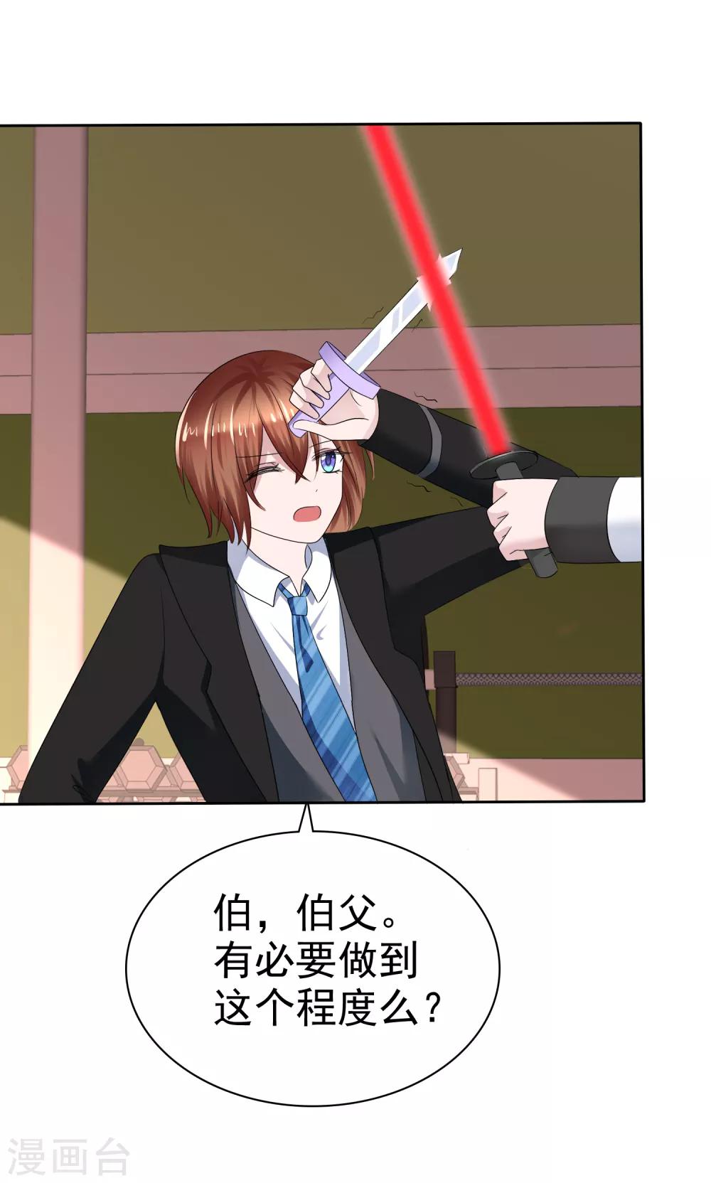 第 38 页