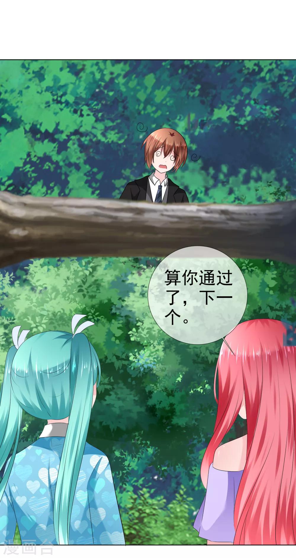 第 36 页