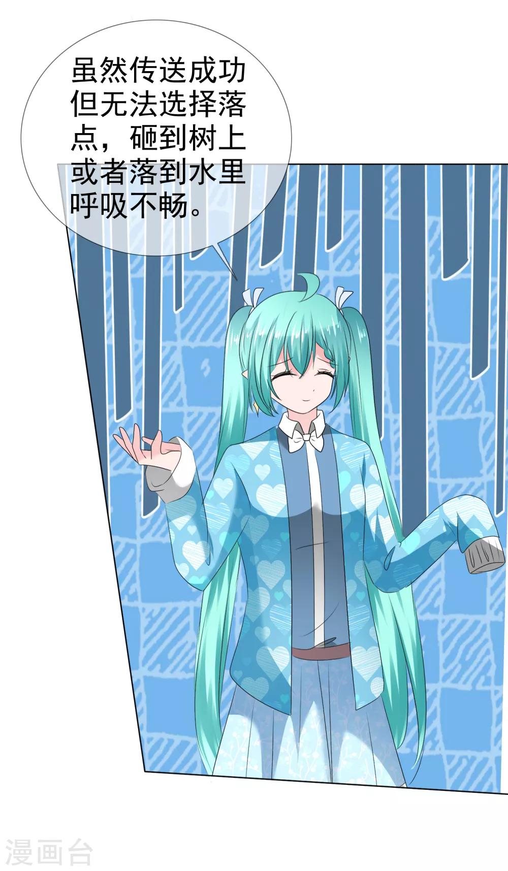 第 37 页