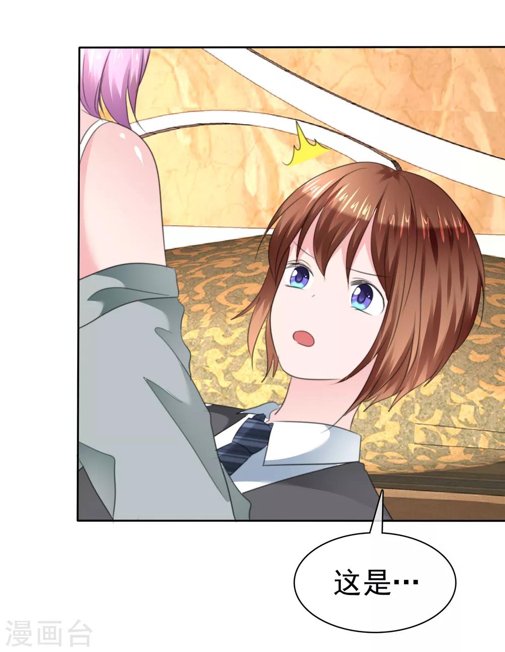 第 33 页