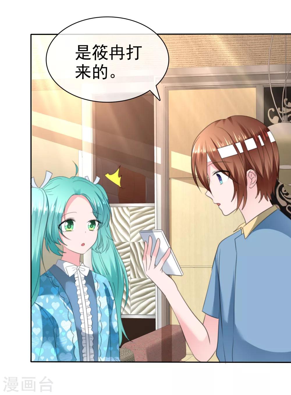第 31 页