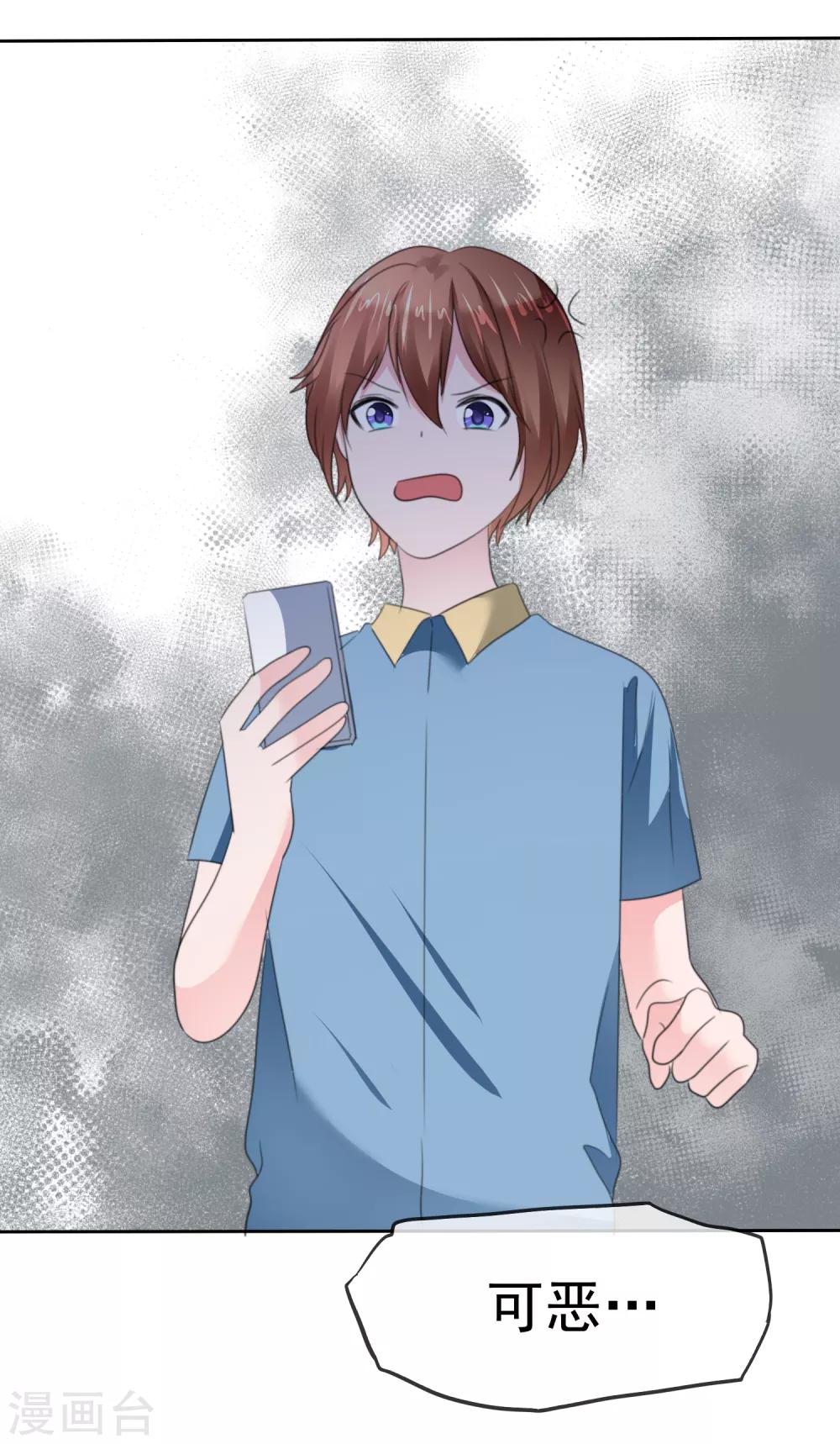 第 38 页