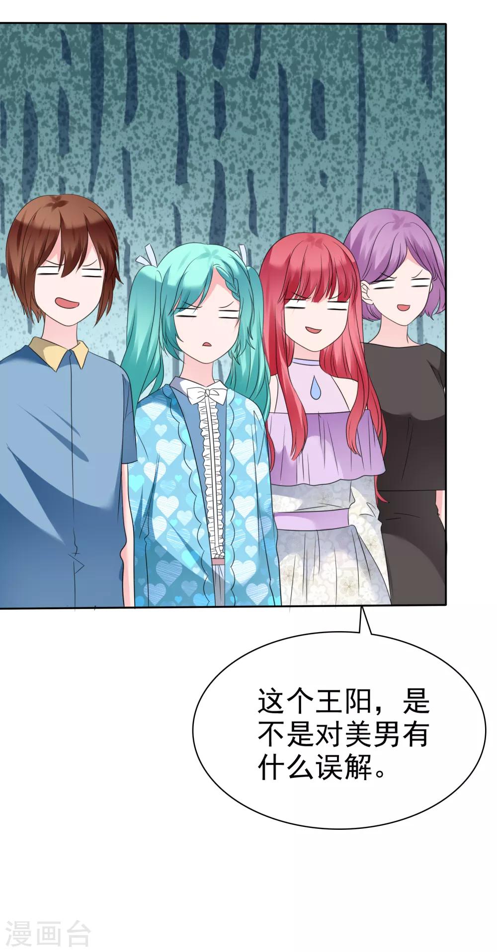 第 41 页