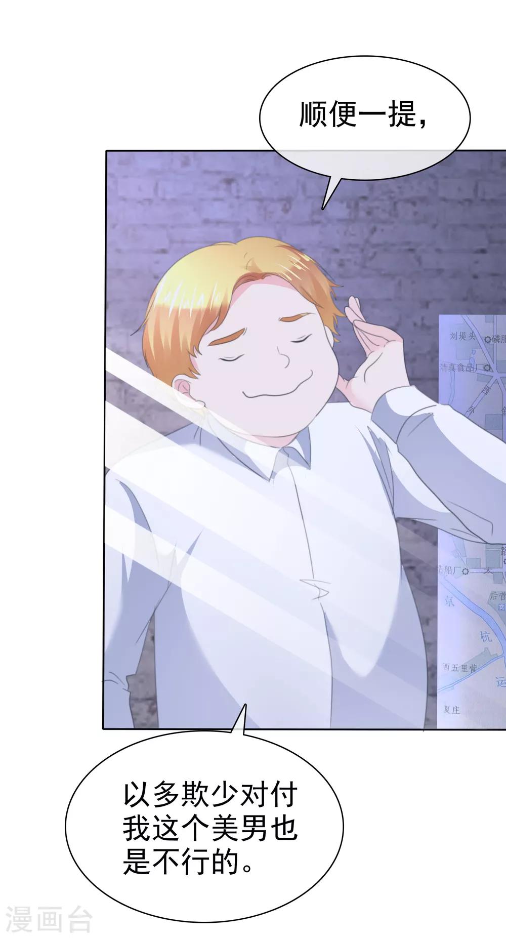 第 45 页