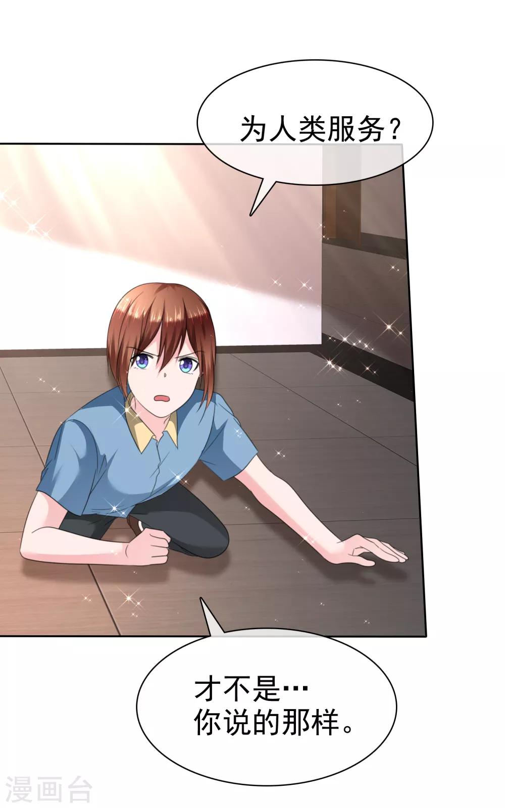 第 30 页