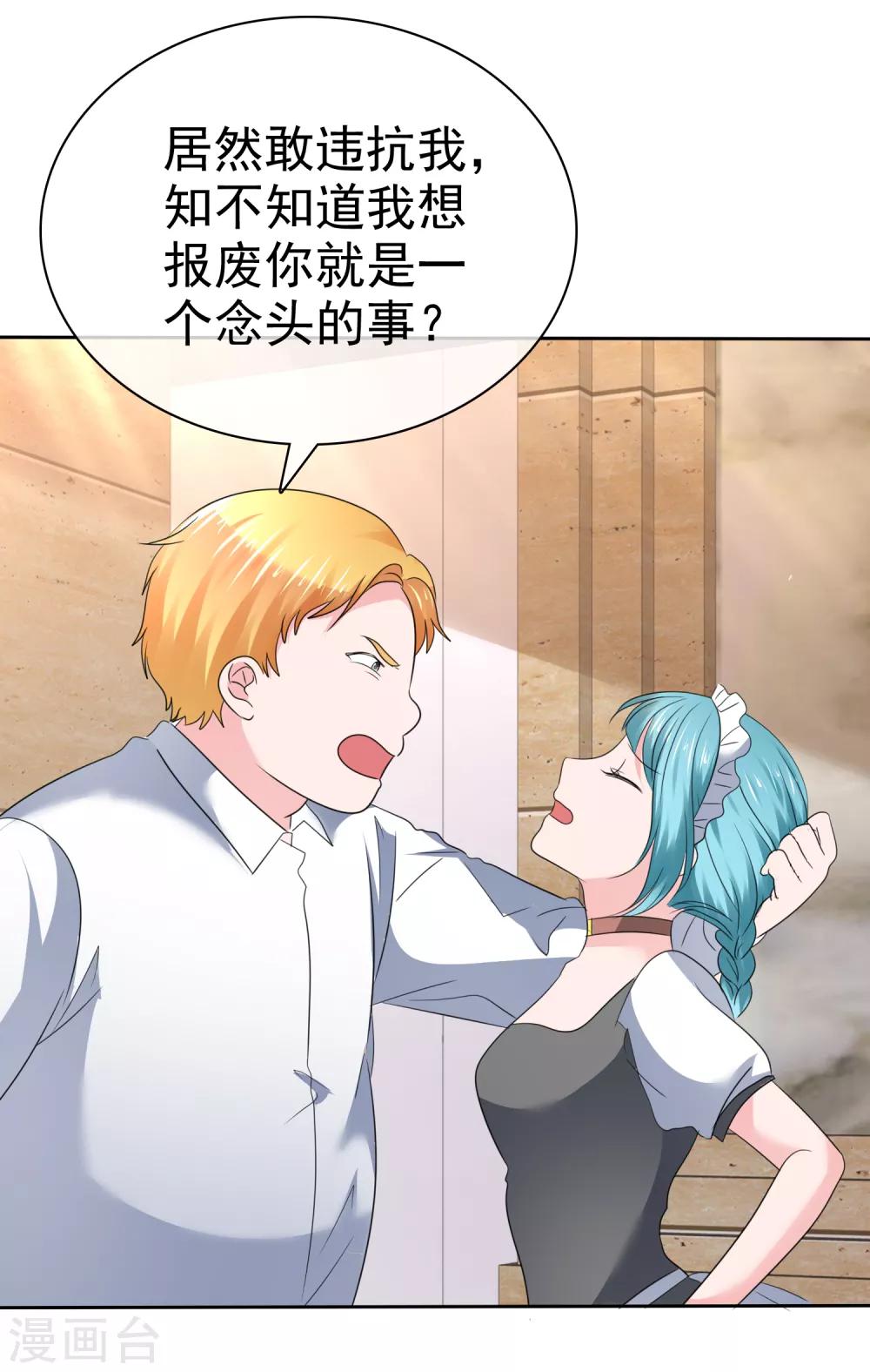 第 36 页
