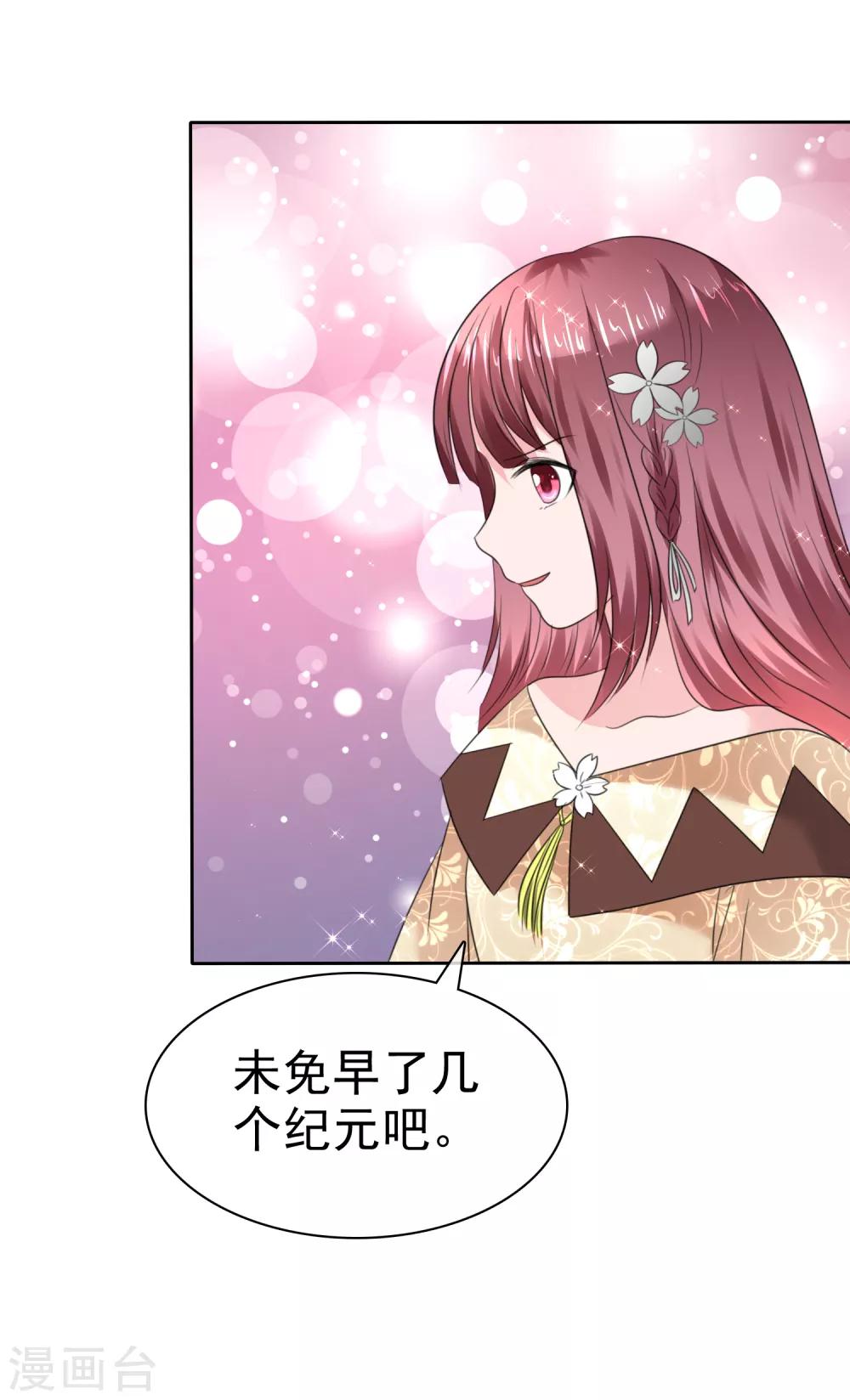 第 45 页