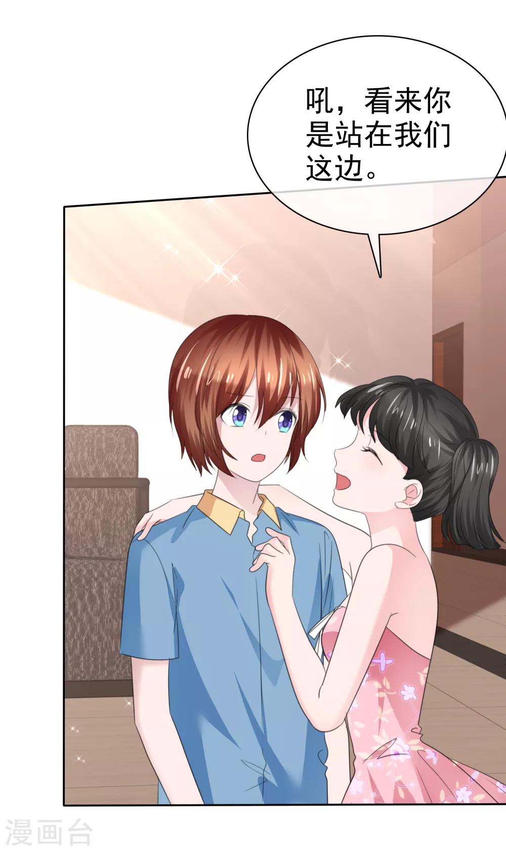 第 20 页