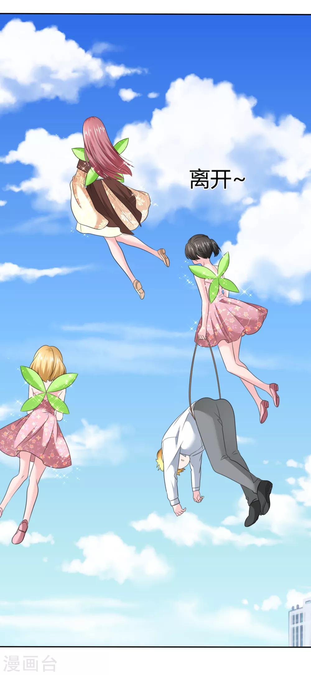 第 28 页