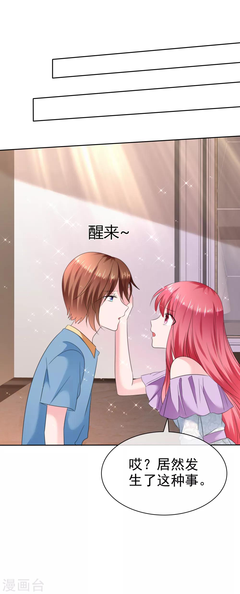 第 31 页