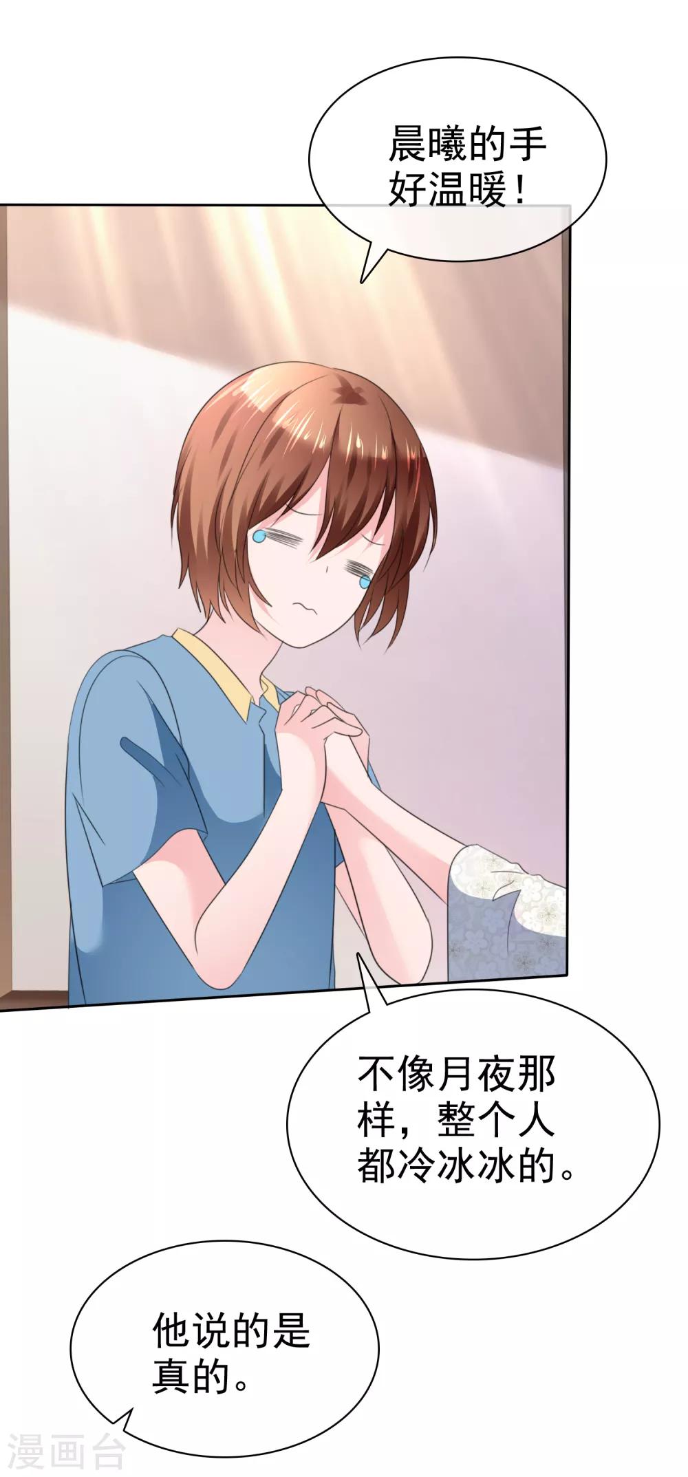 第 36 页