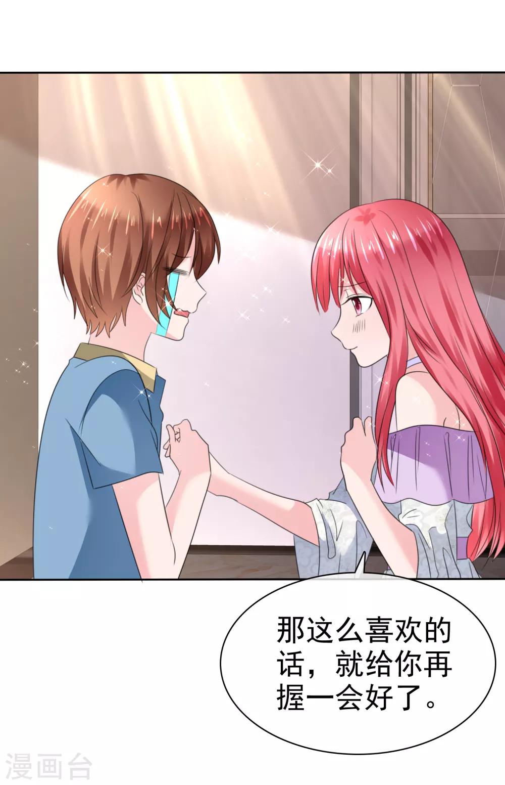 第 40 页