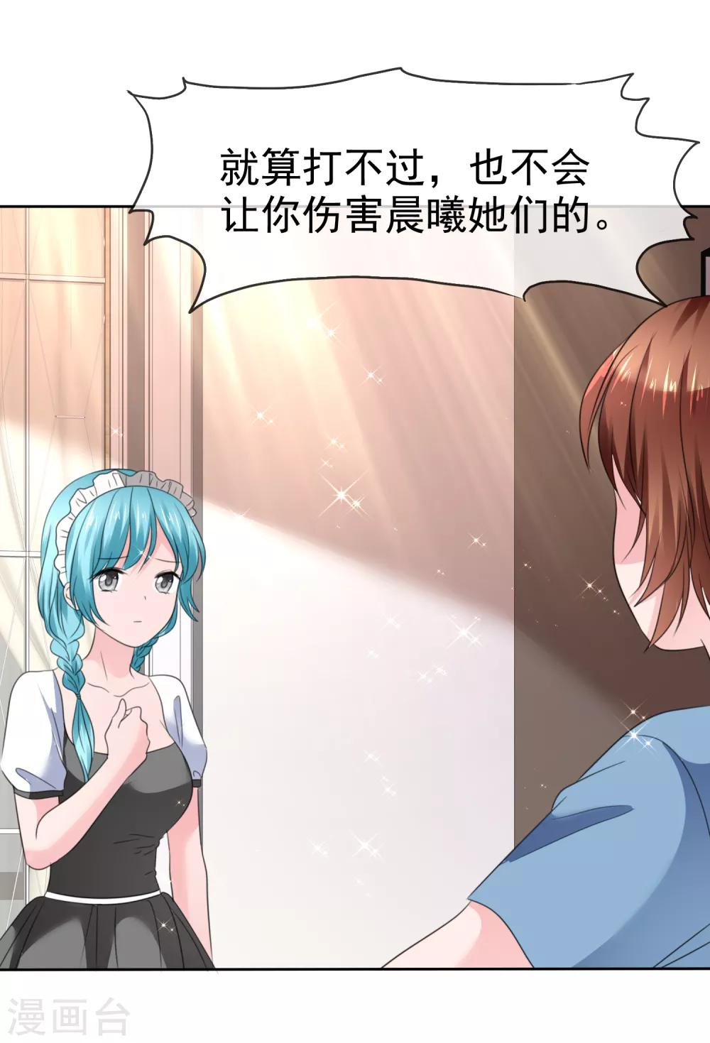 第 44 页