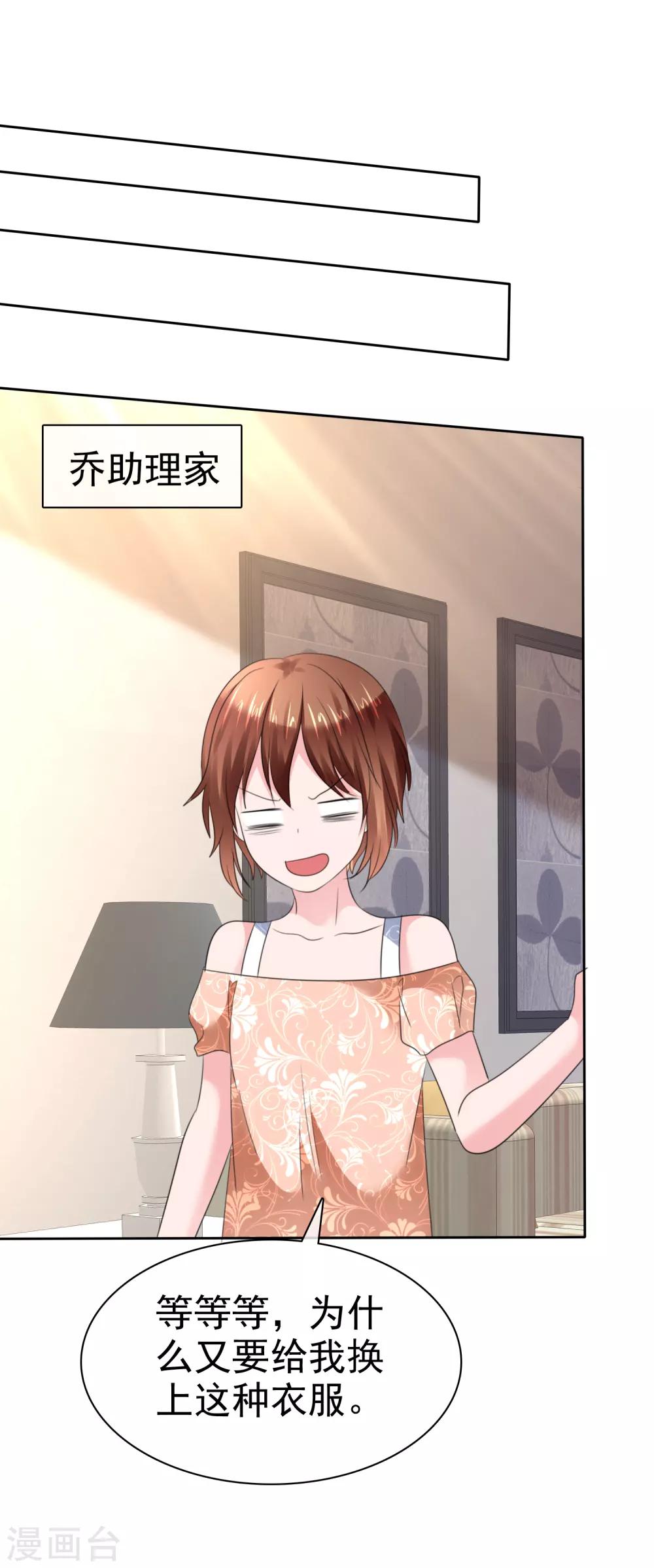 第 28 页