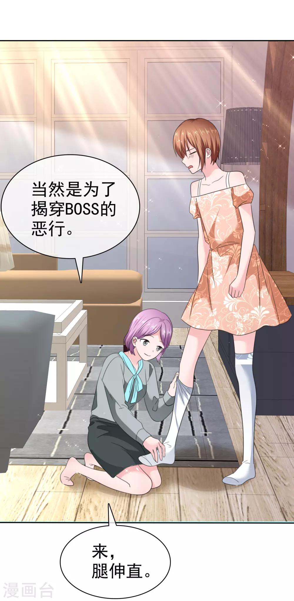 第 29 页