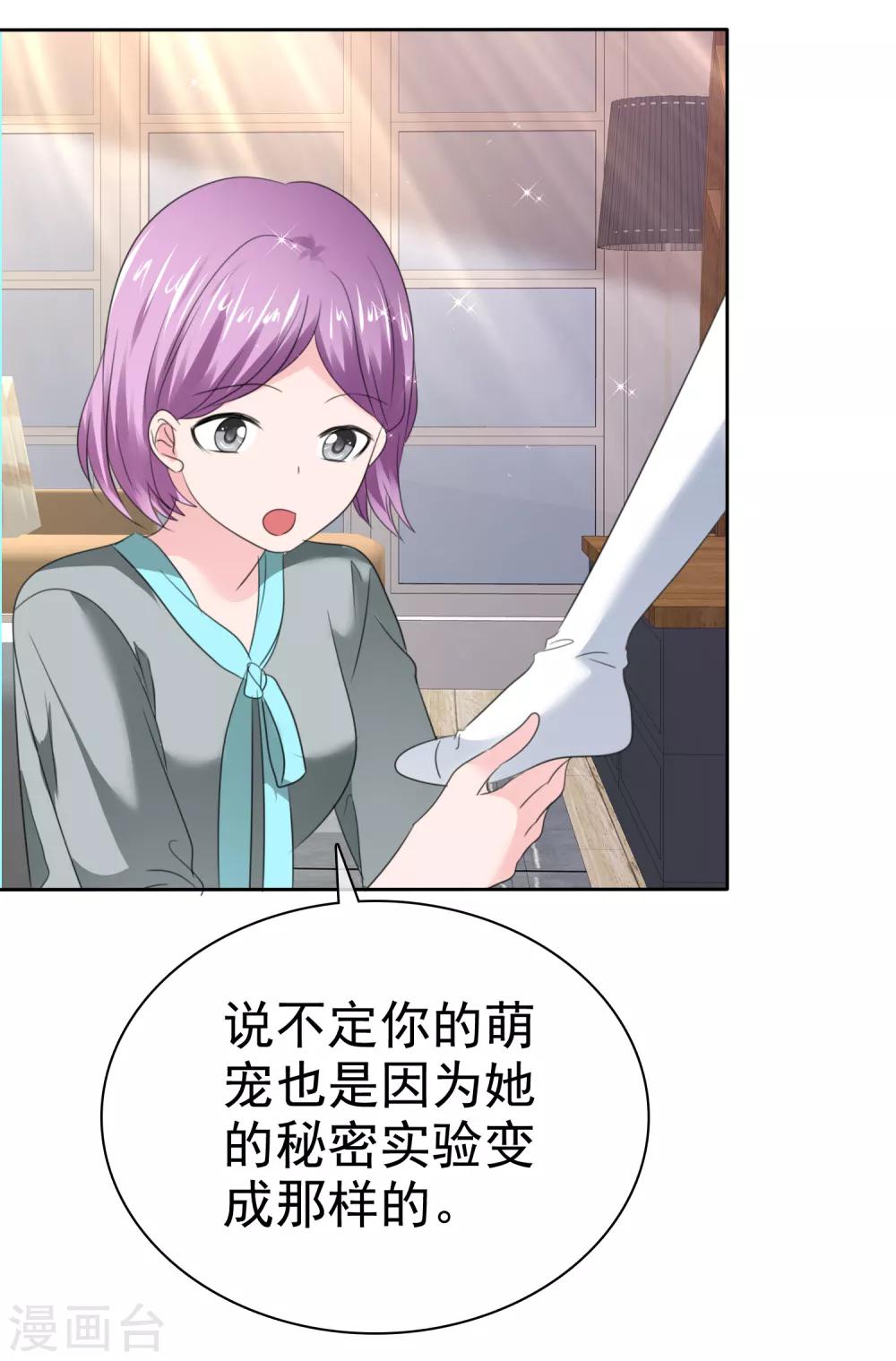 第 30 页