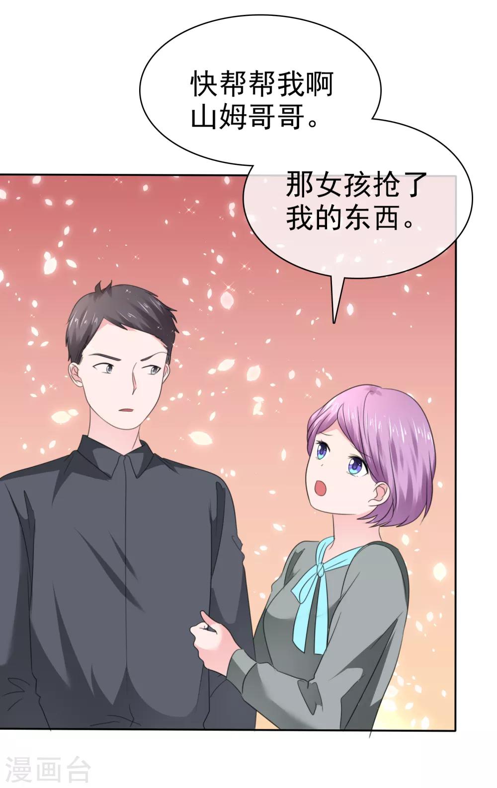 第 37 页
