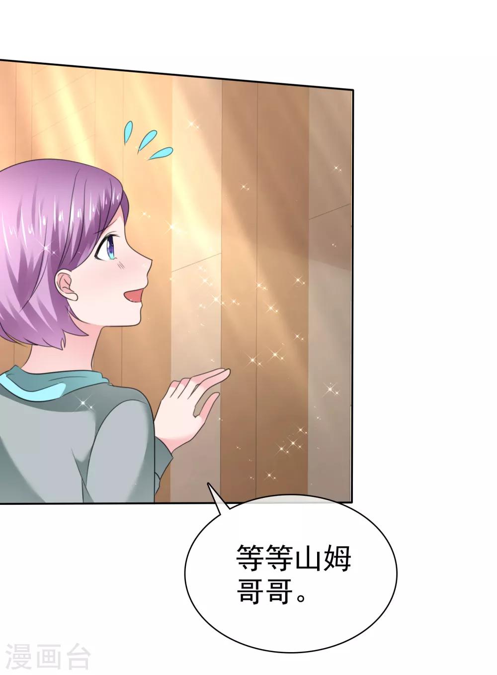 第 41 页