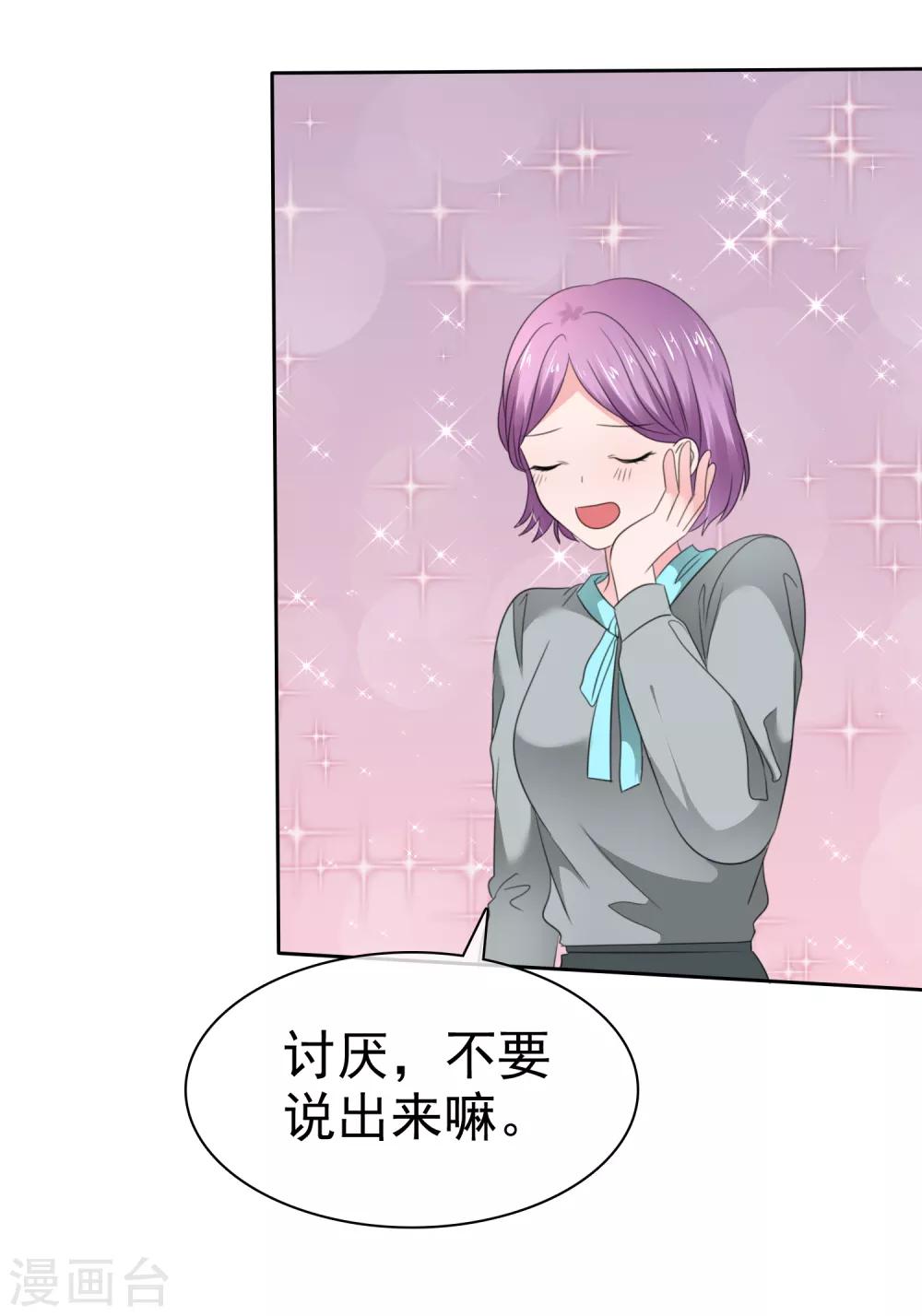 第 44 页